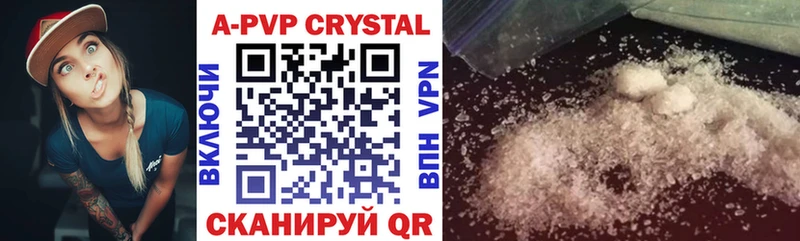 Наркошоп Тогучин Alpha PVP Героин Мефедрон