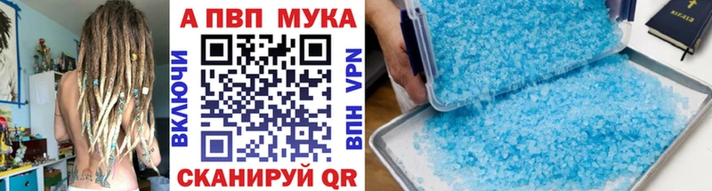 купить наркоту  Тогучин  маркетплейс какой сайт  Alpha-PVP кристаллы  МЕГА  