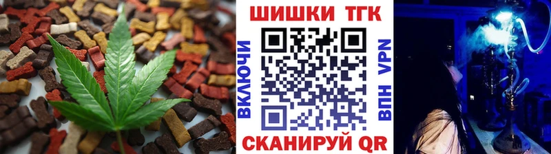 Canna-Cookies конопля  Тогучин 