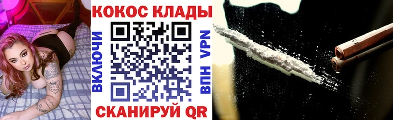 даркнет клад Тогучин КОКАИН Эквадор MEGA ТОР