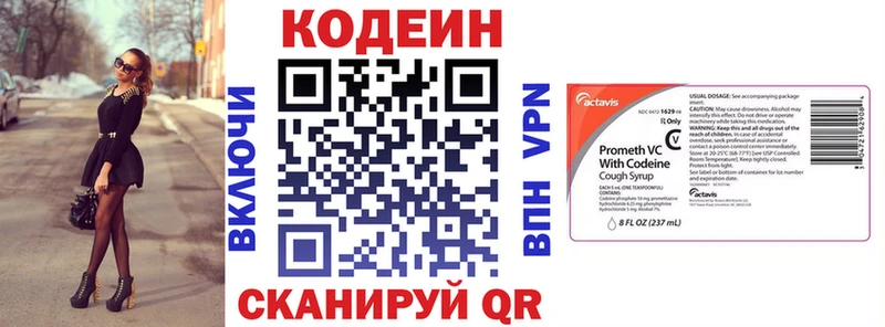 Кодеиновый сироп Lean Purple Drank  сайты даркнета наркотические препараты  Тогучин 