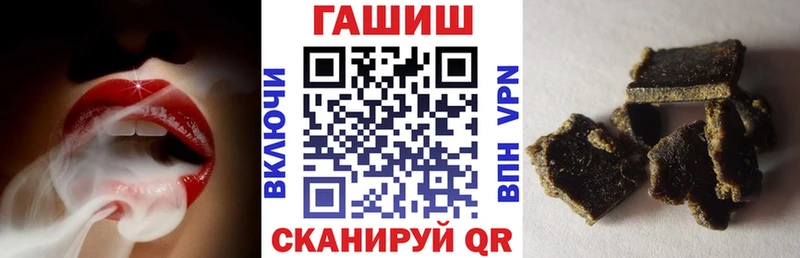 магазин продажи Тогучин Гашиш индика сатива