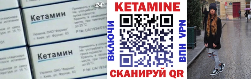 Кетамин VHQ  Тогучин 
