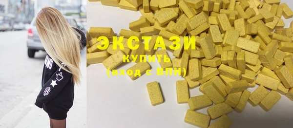 спайс Дмитровск