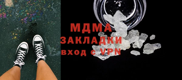 спайс Дмитровск