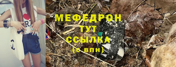 спайс Дмитровск