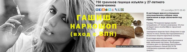 спайс Дмитровск