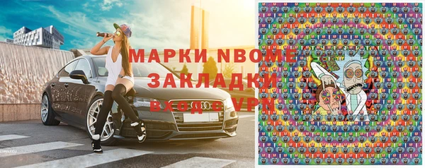 гашишное масло Дмитриев