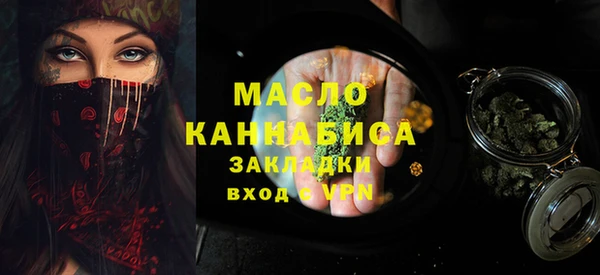 спайс Дмитровск
