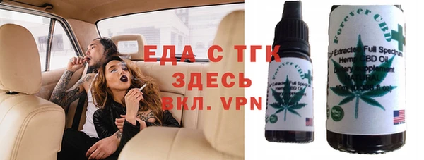 гашишное масло Дмитриев