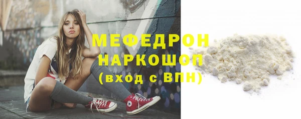 спайс Дмитровск