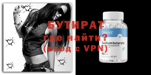 а пвп мука Дмитров