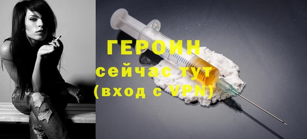 героин Гусев