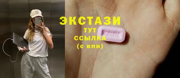 спайс Дмитровск