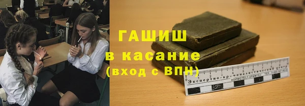 гашишное масло Дмитриев