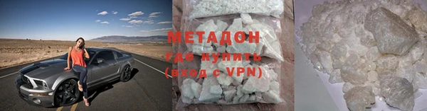 спайс Дмитровск
