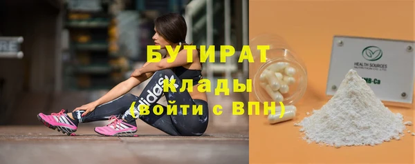 спайс Дмитровск