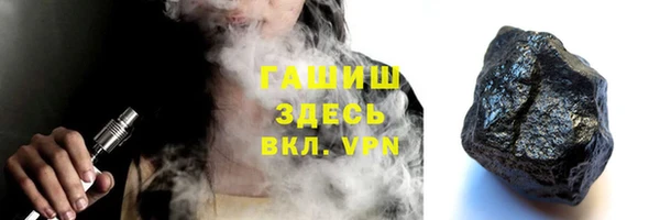 спайс Дмитровск