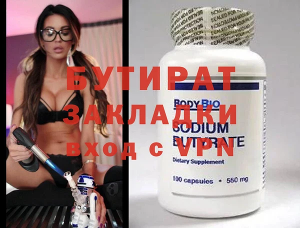 гашишное масло Дмитриев
