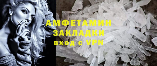 спайс Дмитровск