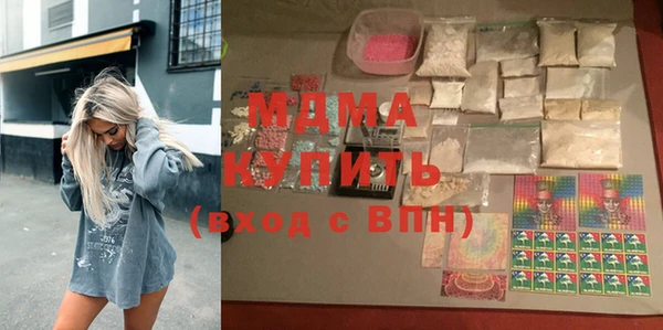 гашишное масло Дмитриев