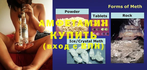 а пвп мука Дмитров