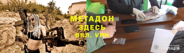 спайс Дмитровск