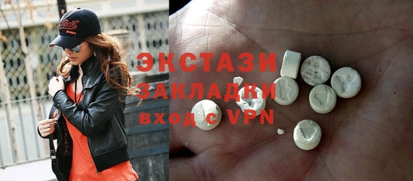 ГАЛЛЮЦИНОГЕННЫЕ ГРИБЫ Гусиноозёрск