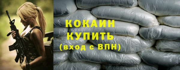 а пвп мука Дмитров