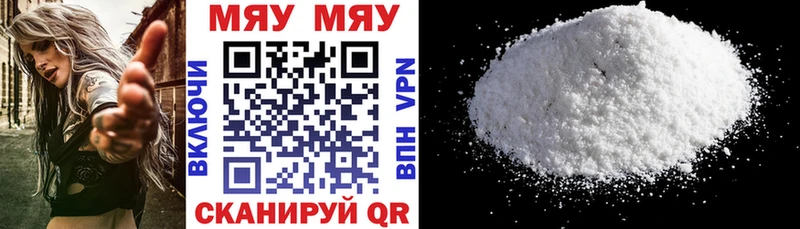 Меф 4 MMC  Тогучин 