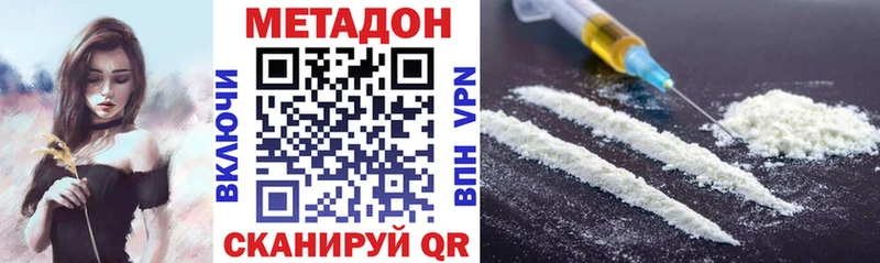 где можно купить   Тогучин  Метадон белоснежный 