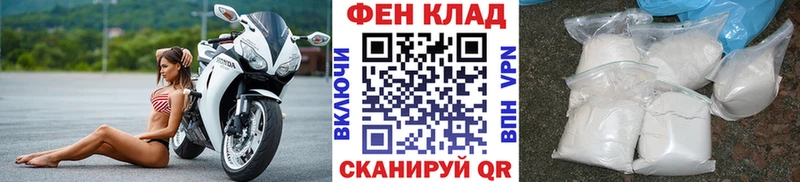 МЕТАМФЕТАМИН мет  цена наркотик  Тогучин 