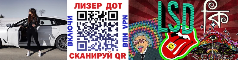 Марки NBOMe 1,8мг  omg ТОР  Тогучин  магазин   