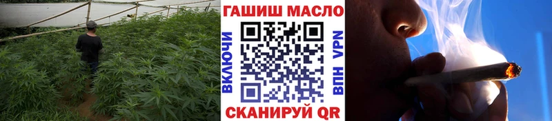 ТГК THC oil цены Тогучин