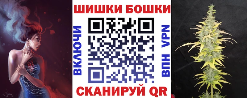 Канабис план Тогучин